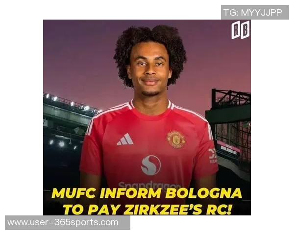 前助教分析齐尔克泽前景认为罗马是最佳选择曼联难以重回巅峰